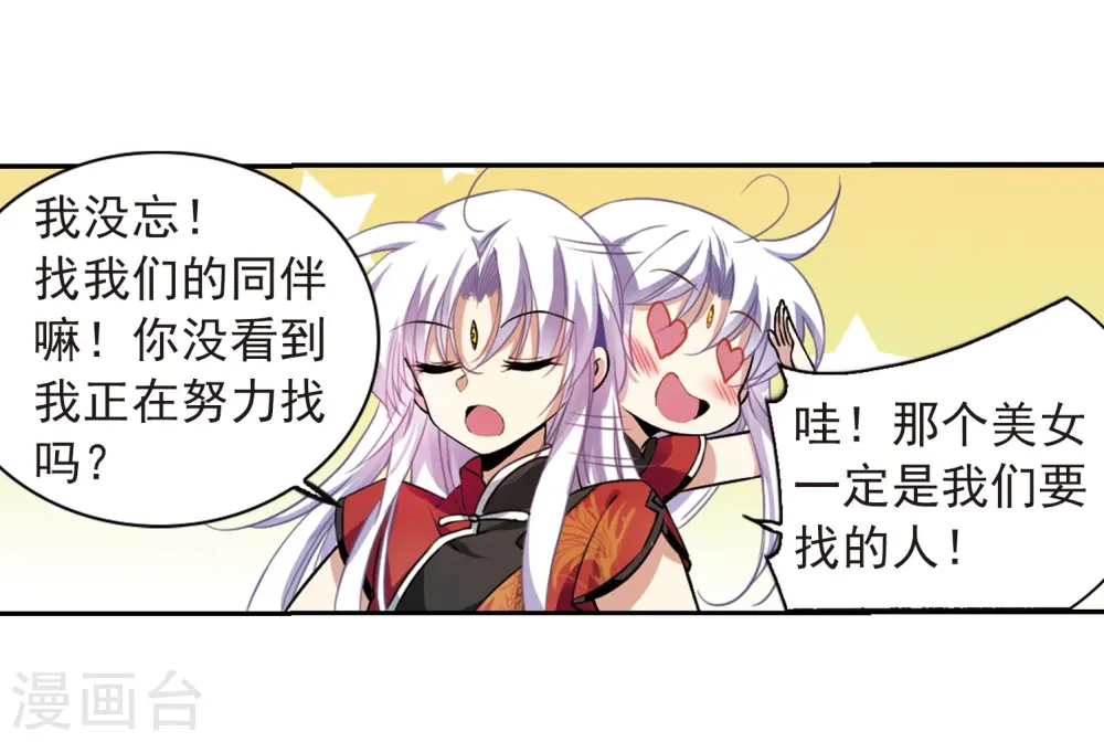 第285话 会场的少年212