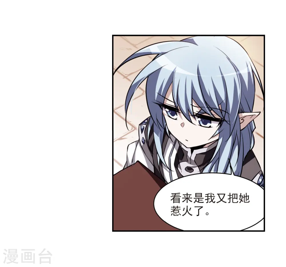 第181话 金鱼花火124