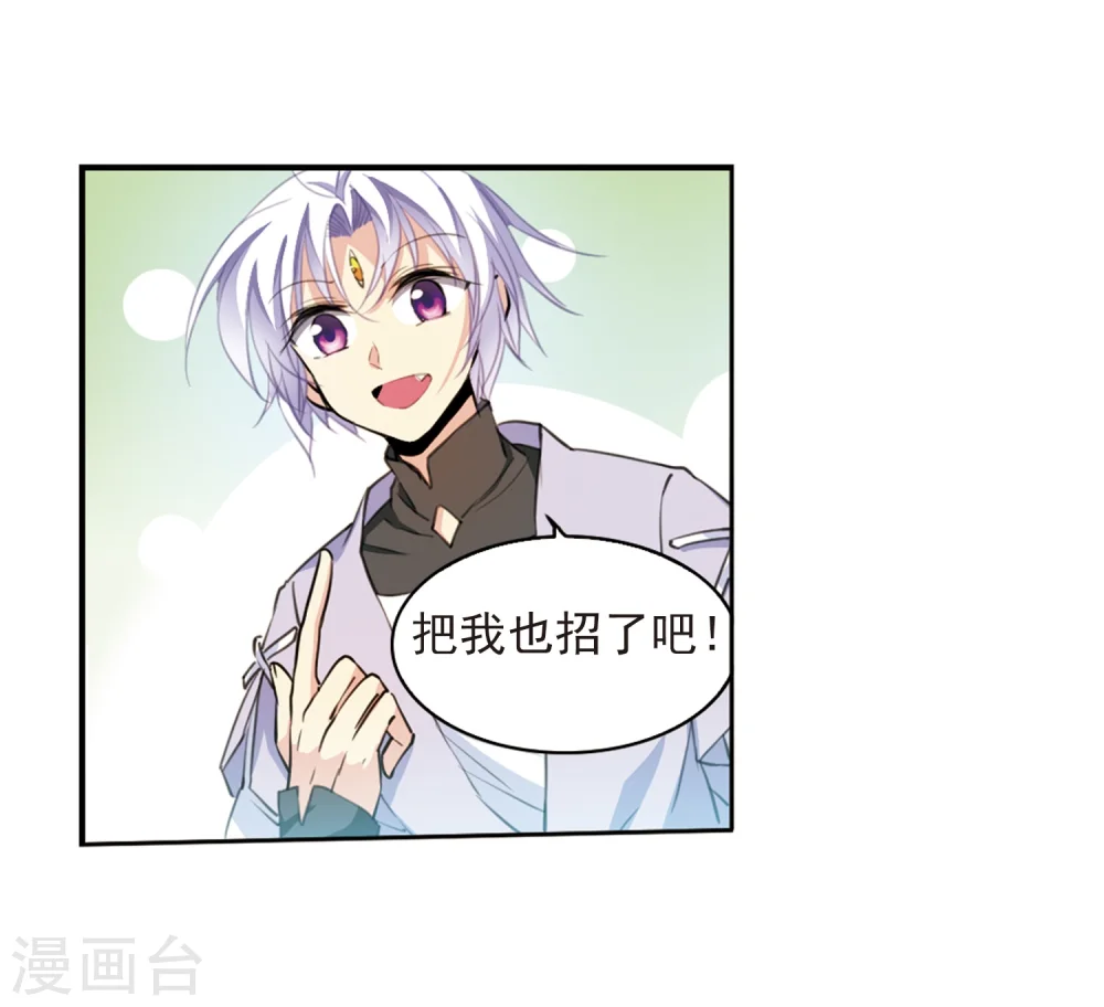 第404话 锁龙令113