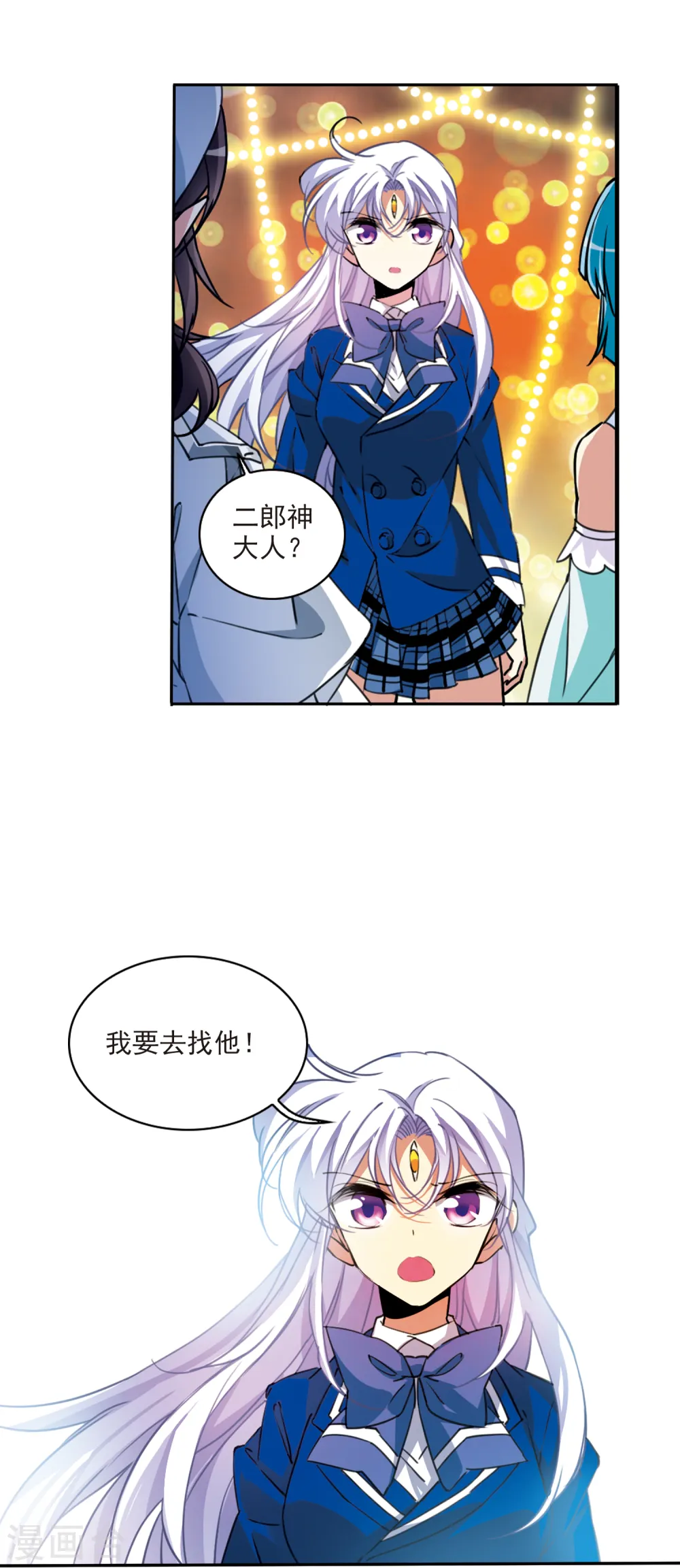 第2季113话 得知真相36