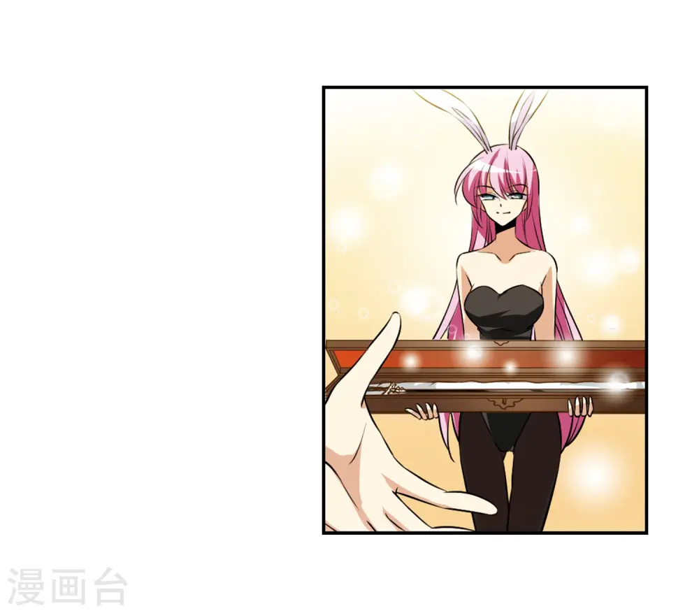 第191话 夜魔剑魂12