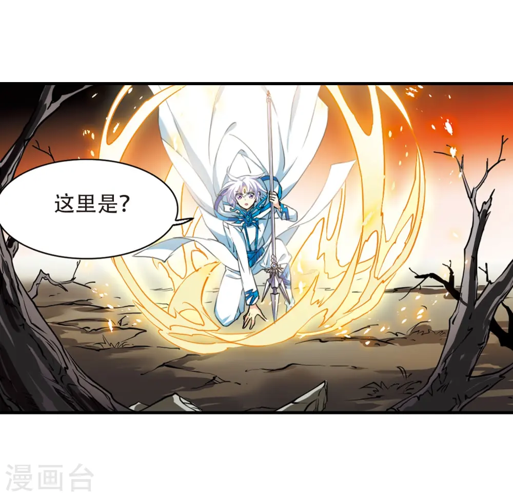 第429话 栖神之海与不归之乡218