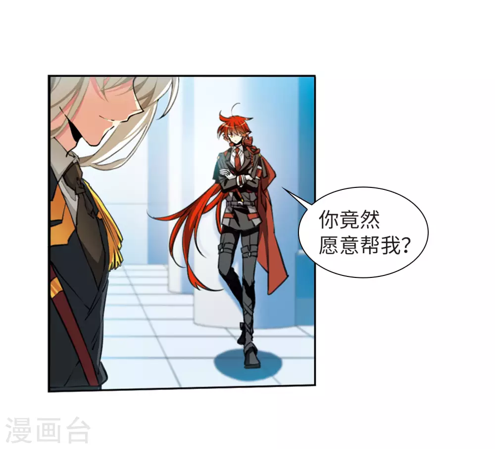 第2季30话 太白的交易33