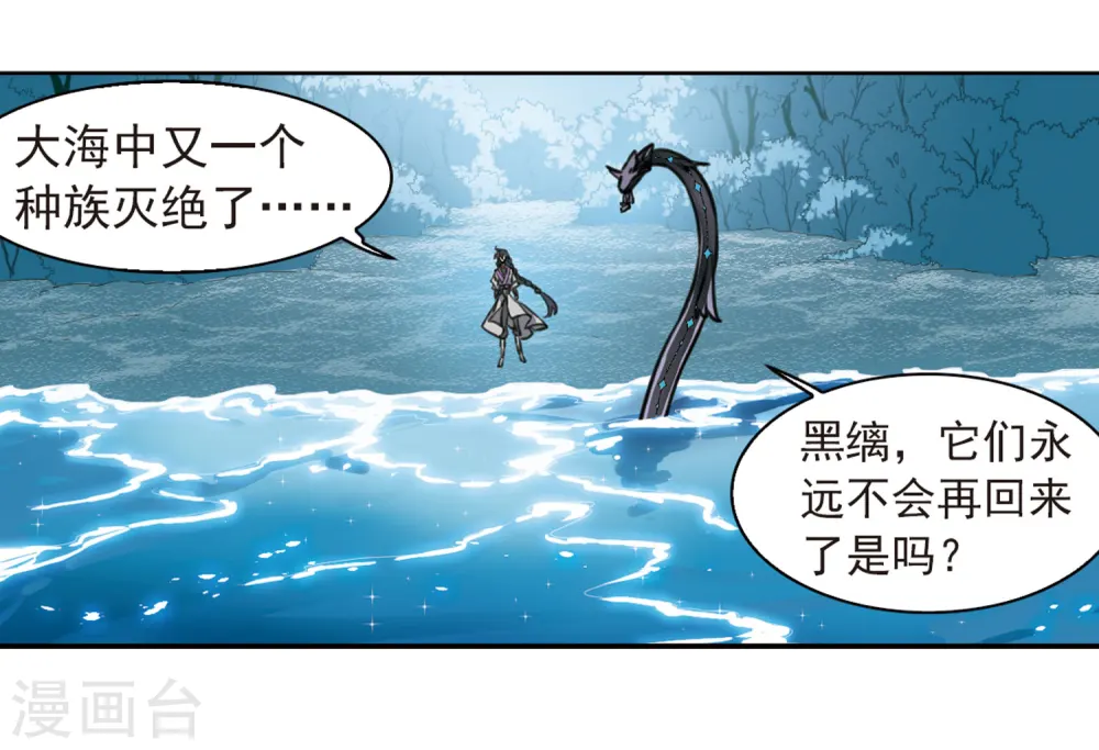 第400话 结伴同游319
