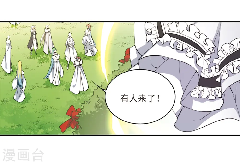第229话 蓬莱仙岛110