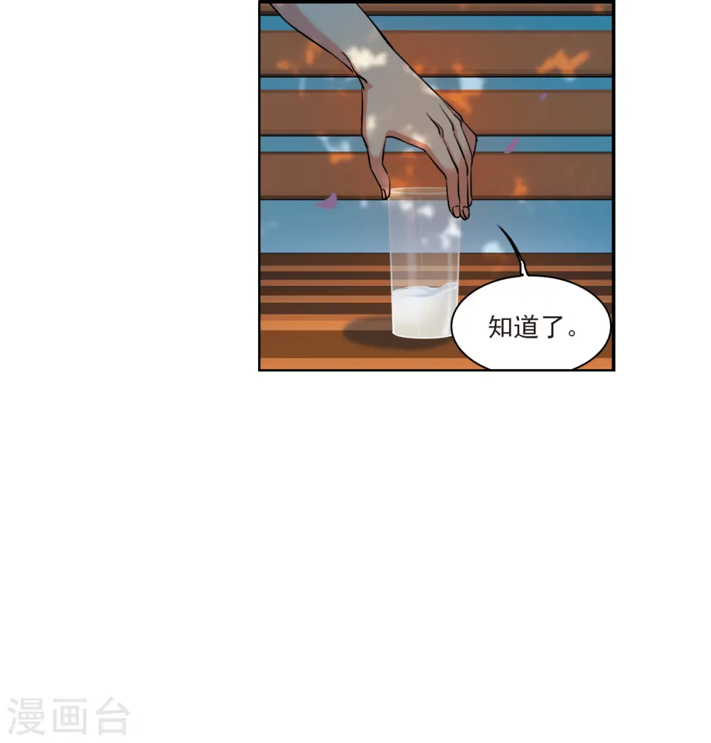 第2季128话 凡人命运322