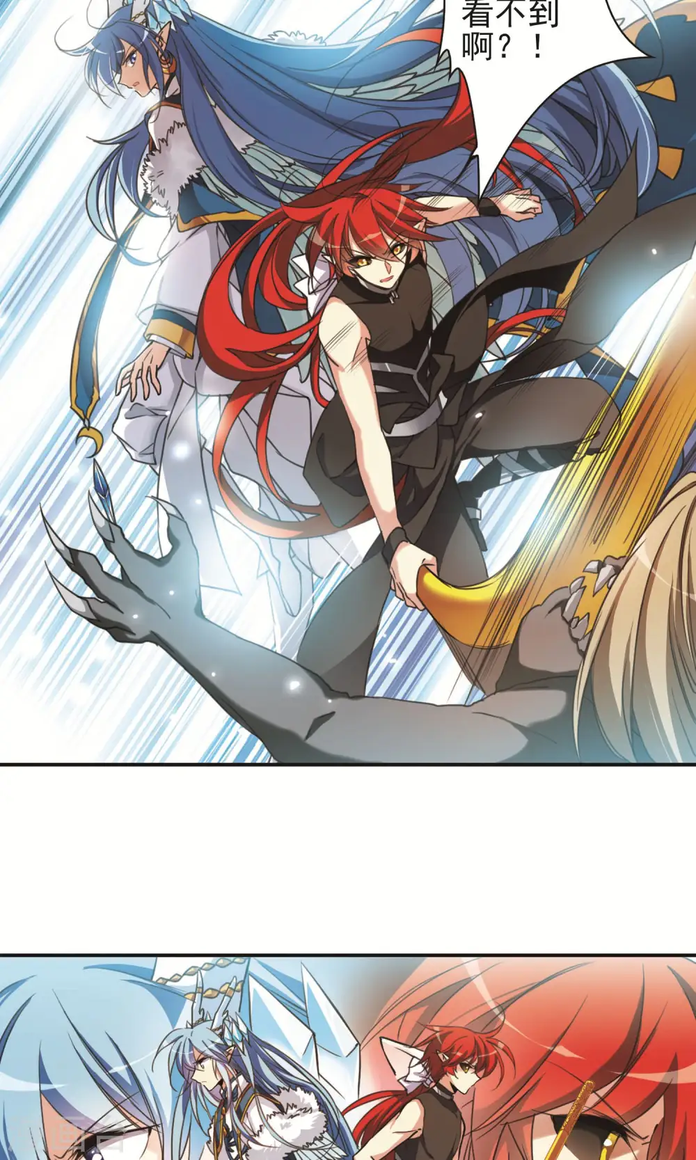 第377话 初次联手215