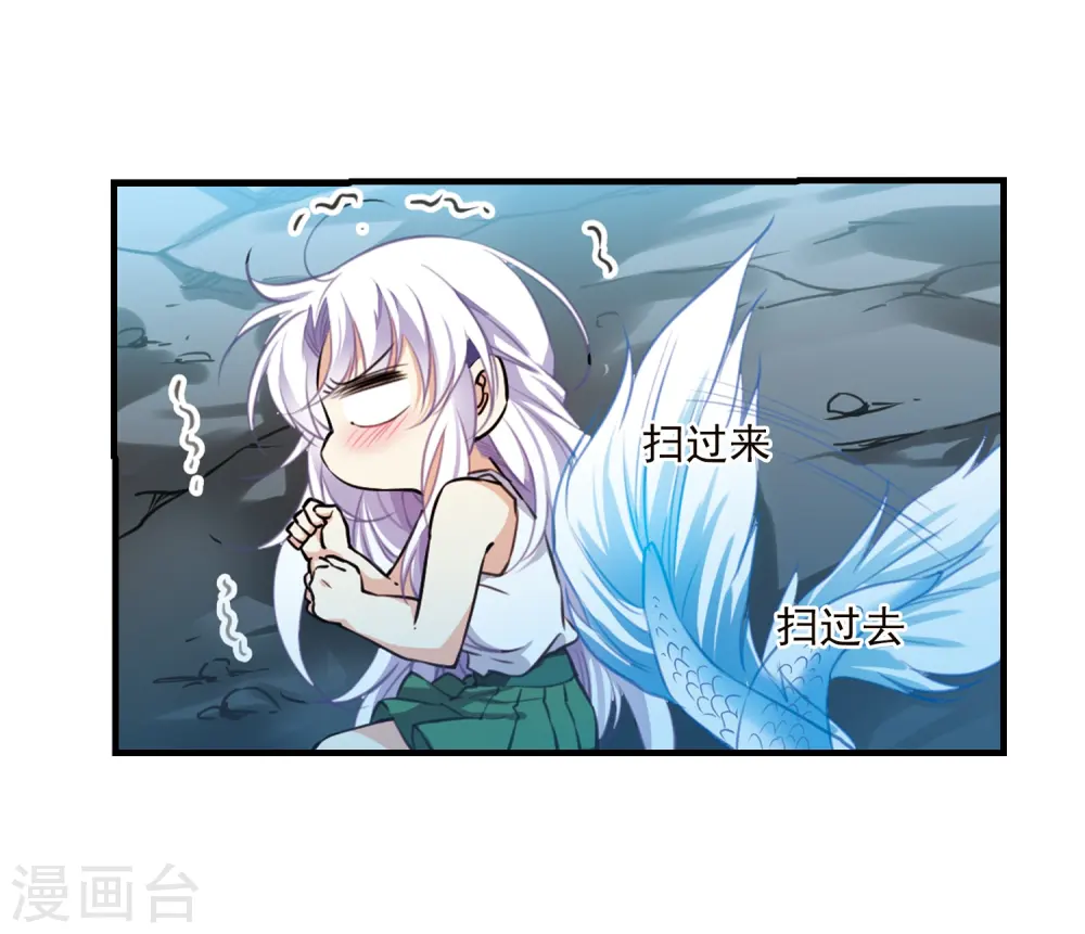 第349话 敌意侵袭220