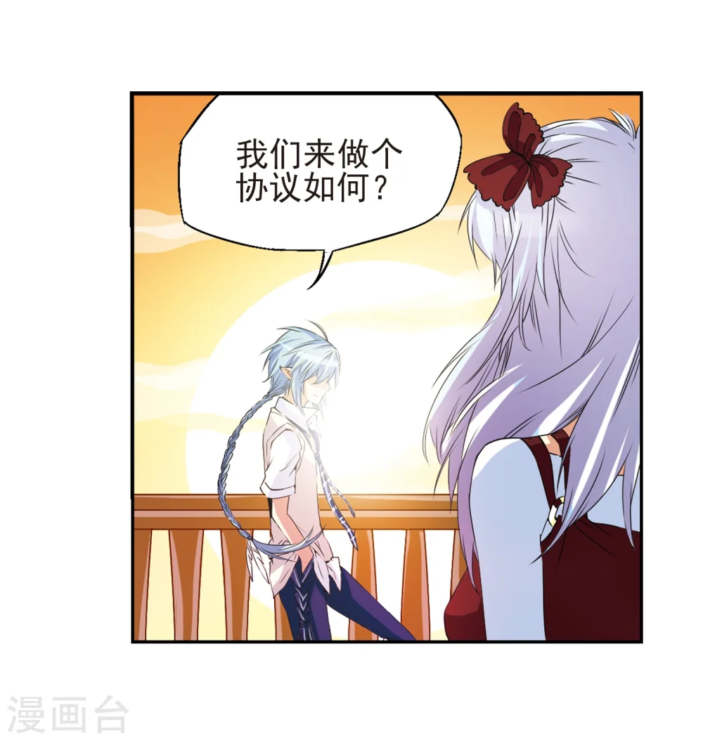 第9话 海之怨念26