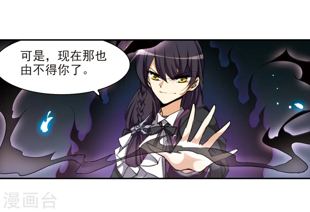 第193话 解开封印25