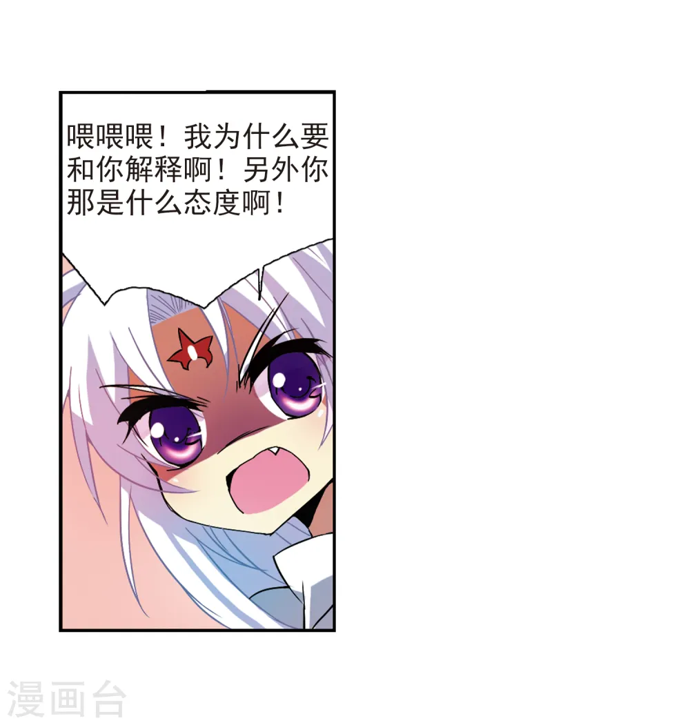 第58话 隐瞒18