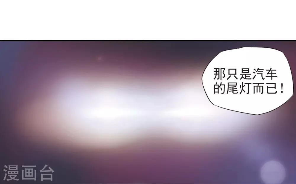 第1话 天上的猴子8