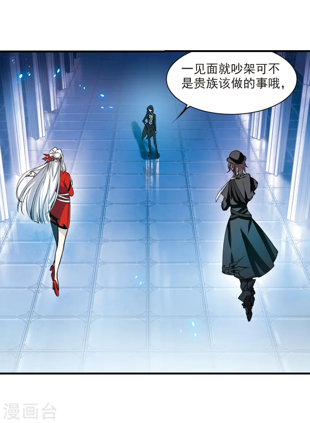 第302话 幽冥六宫115