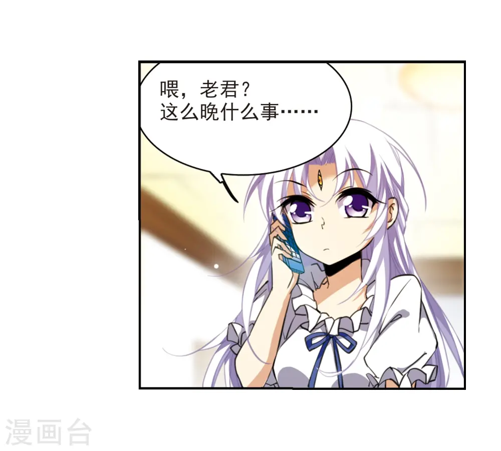 第202话 不同的感觉41