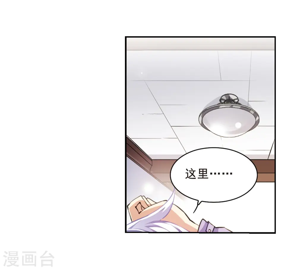 第199话 迷局4