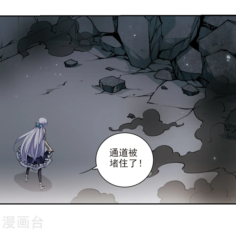 第192话 追击5
