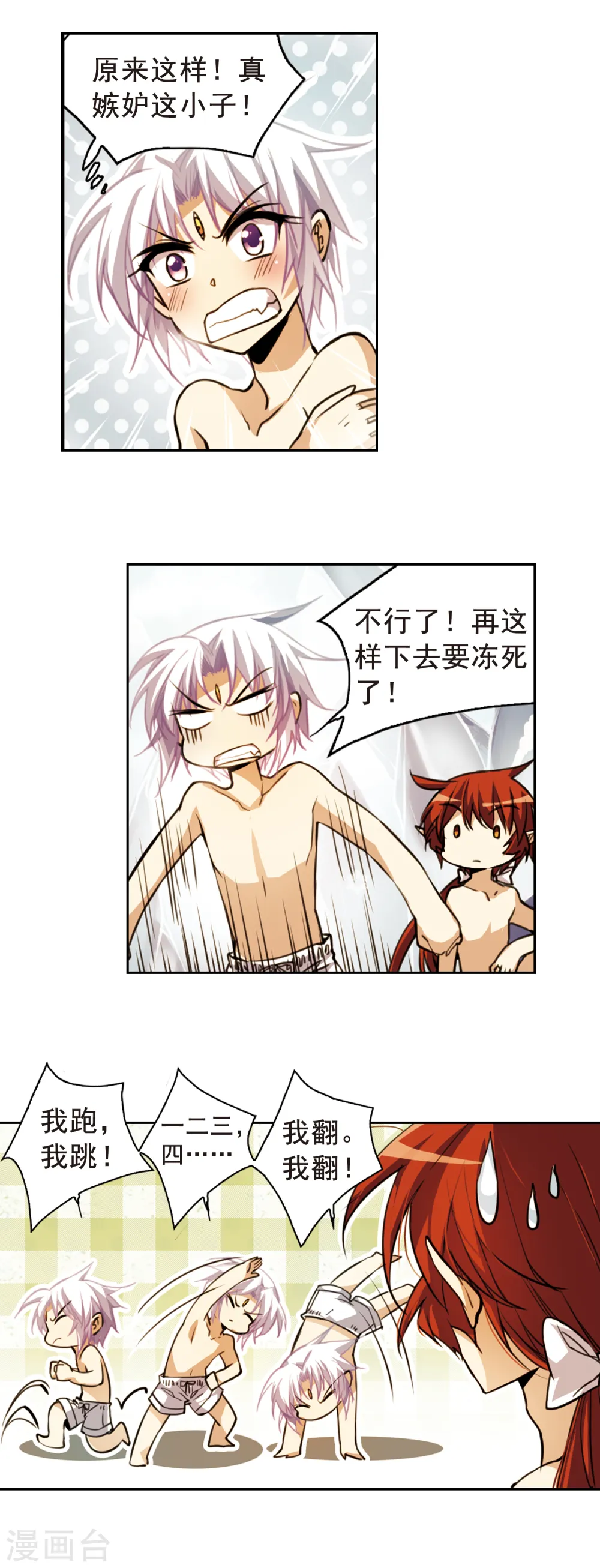 第151话 表露心迹6