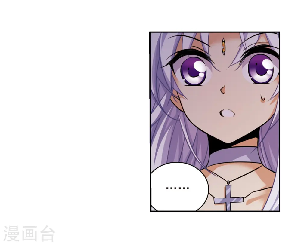 第195话 争夺宝剑6