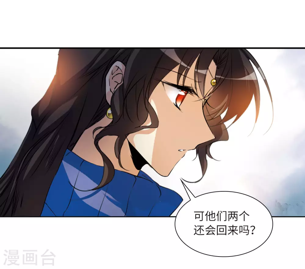 第2季13话 各自为营329