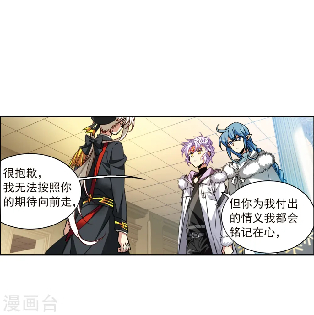 第2季131话 入昆仑327