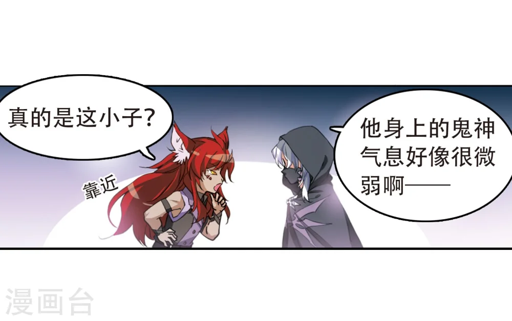 第423话 阴天宫223