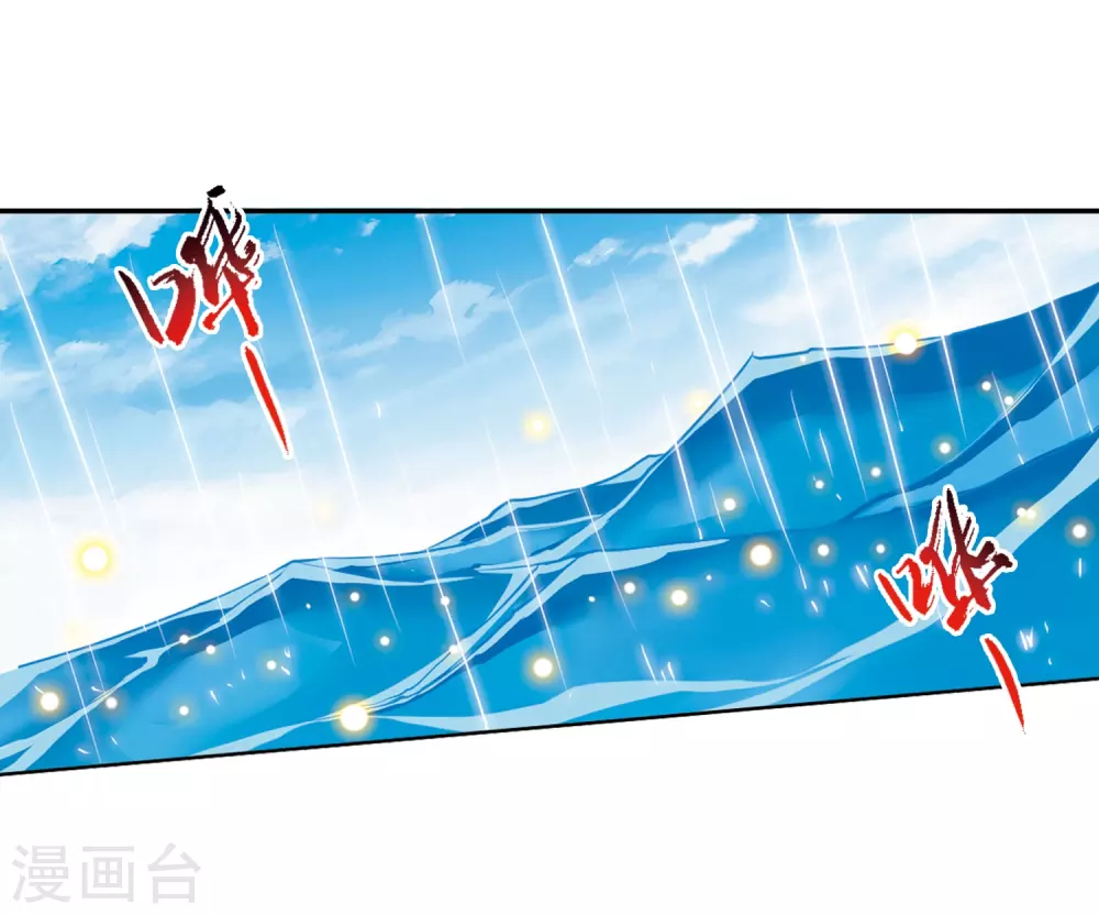 第437话 帝祖协约225