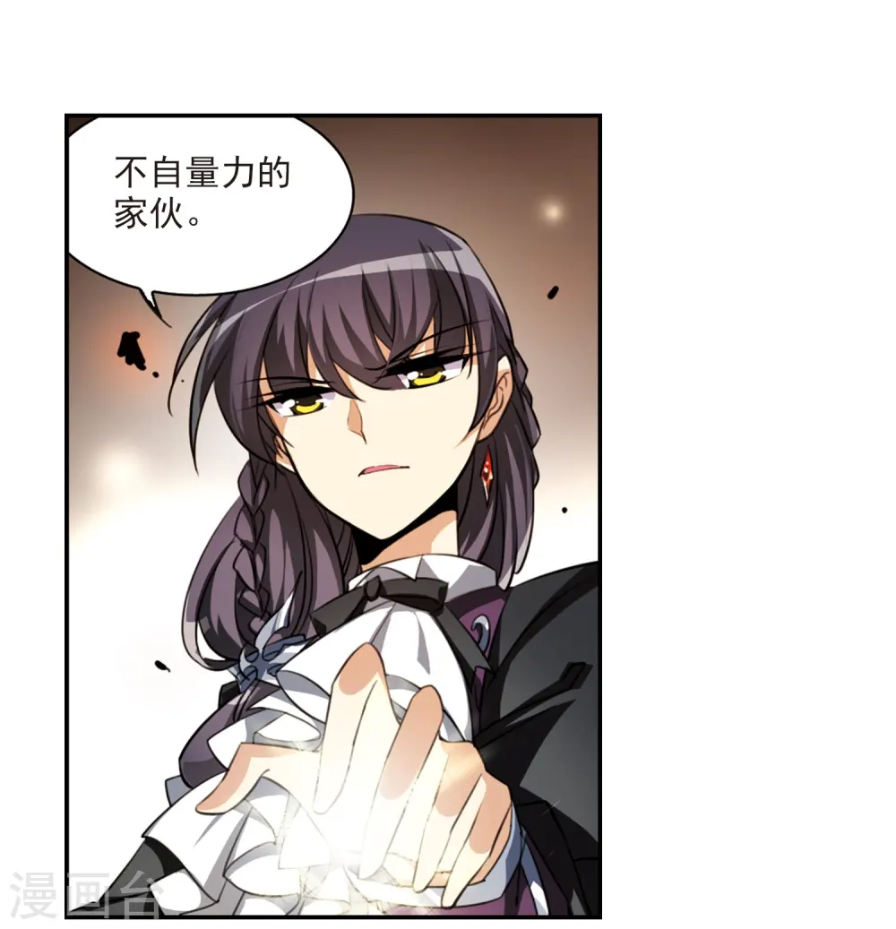 第175话 夺取凤羽125