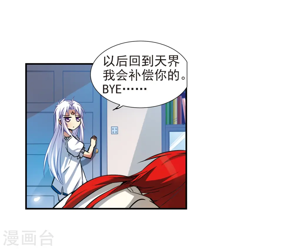 第40话 逆袭16