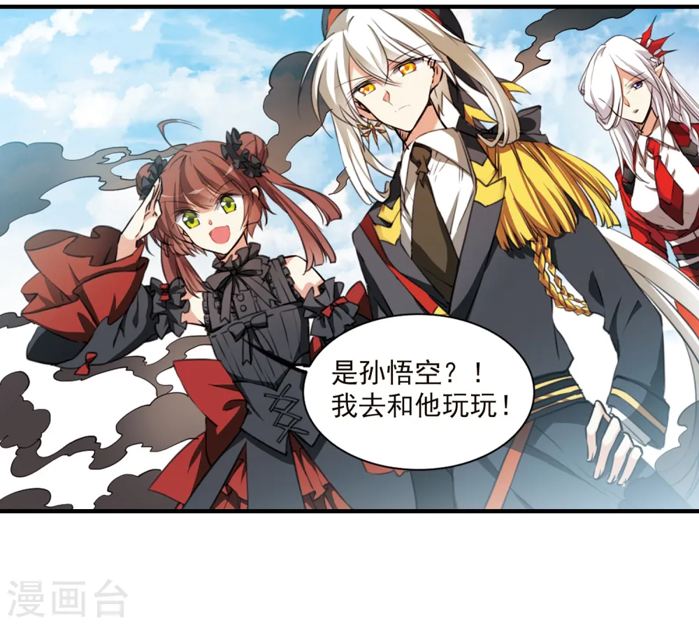 第366话 蓝白开战！21