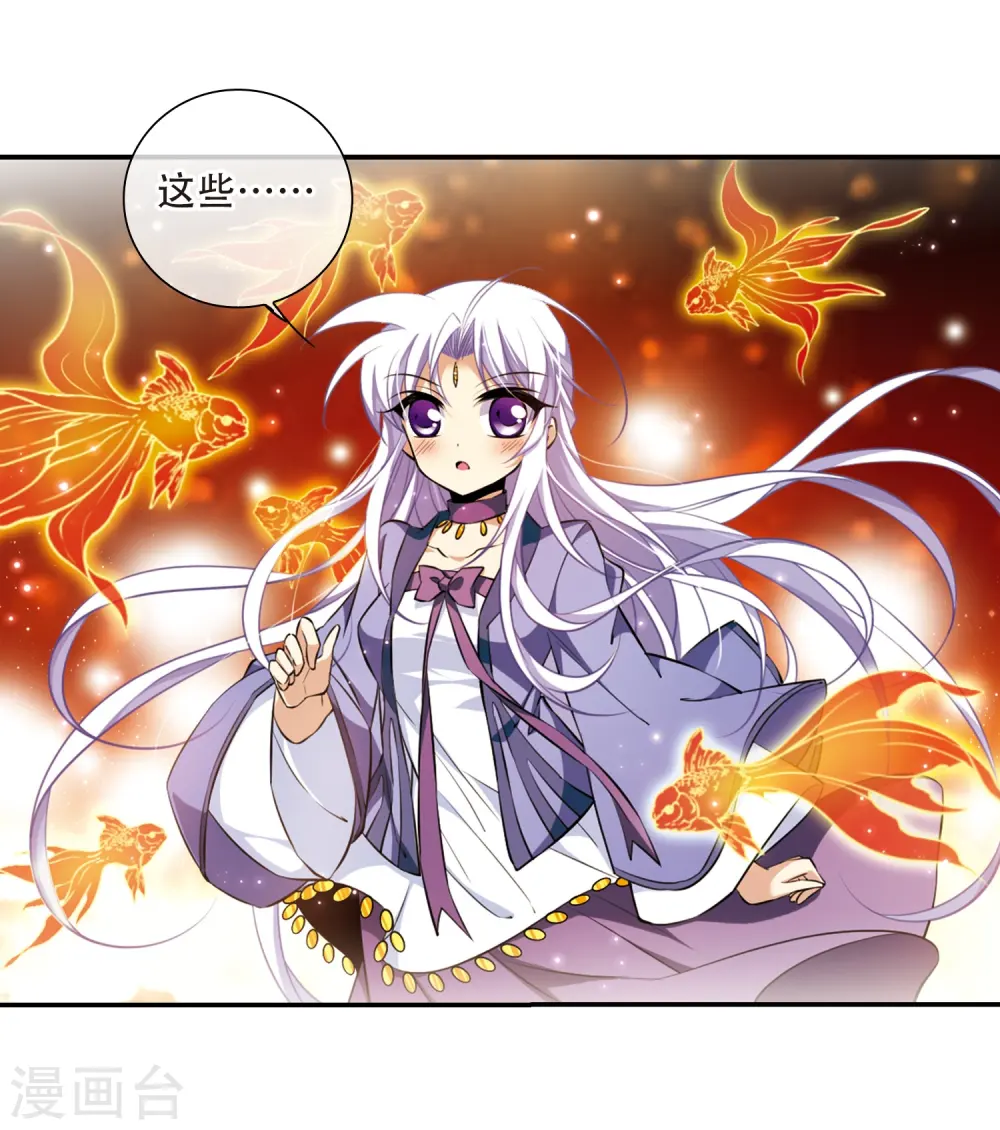 第182话 金鱼花火213