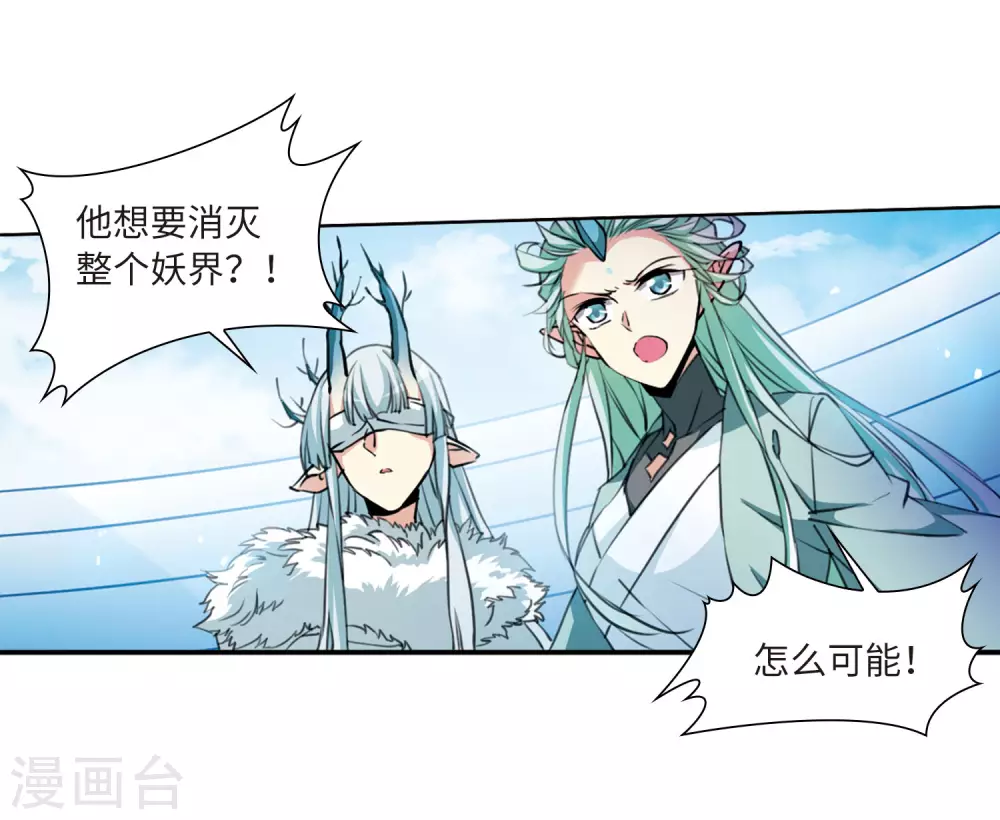 第2季47话 无处可逃27