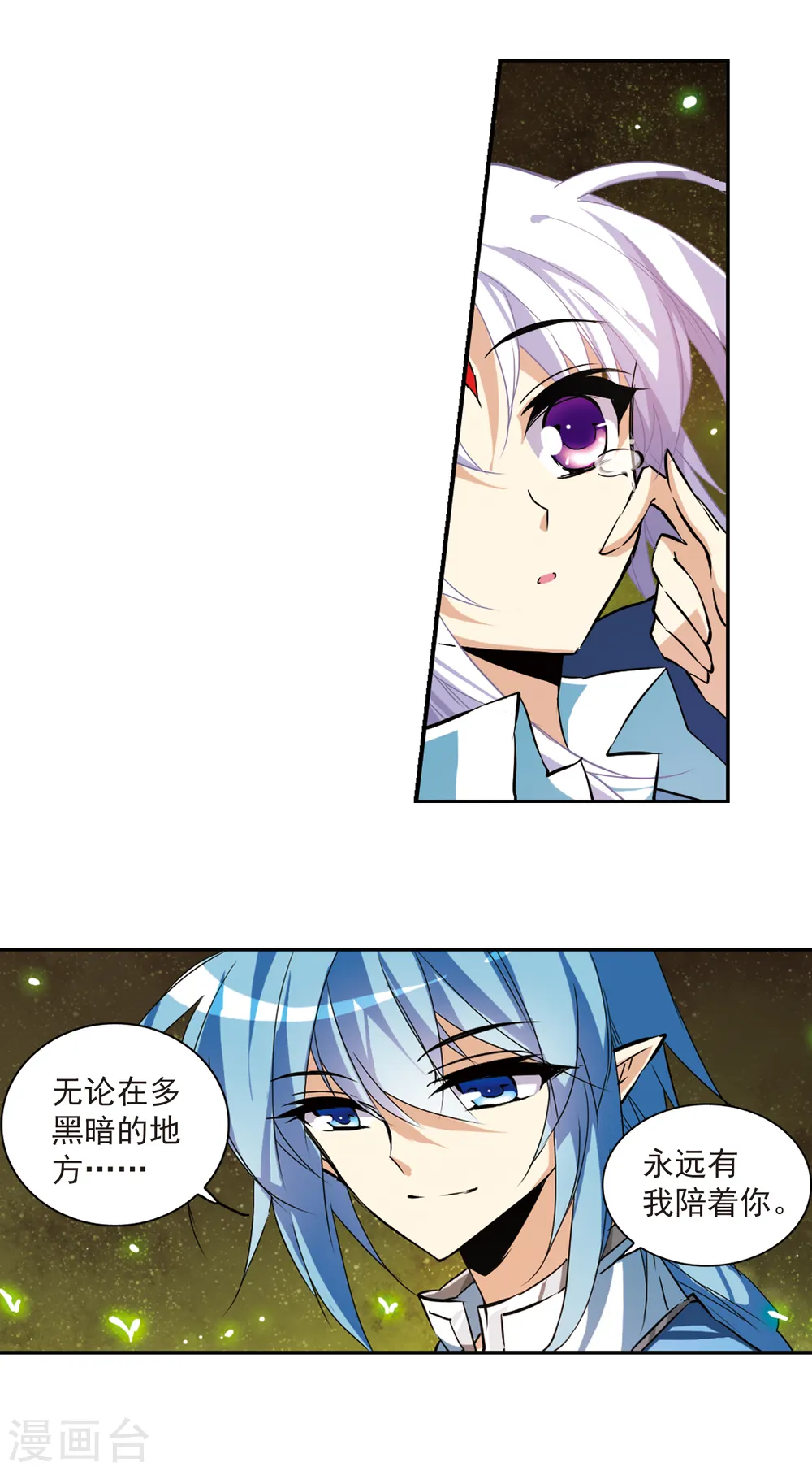 第117话 转机3