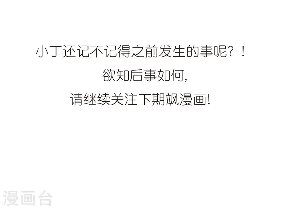 第324话 归来之人328