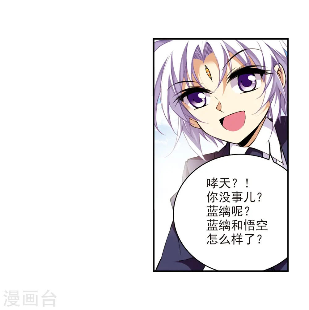 第221话 回到起点110