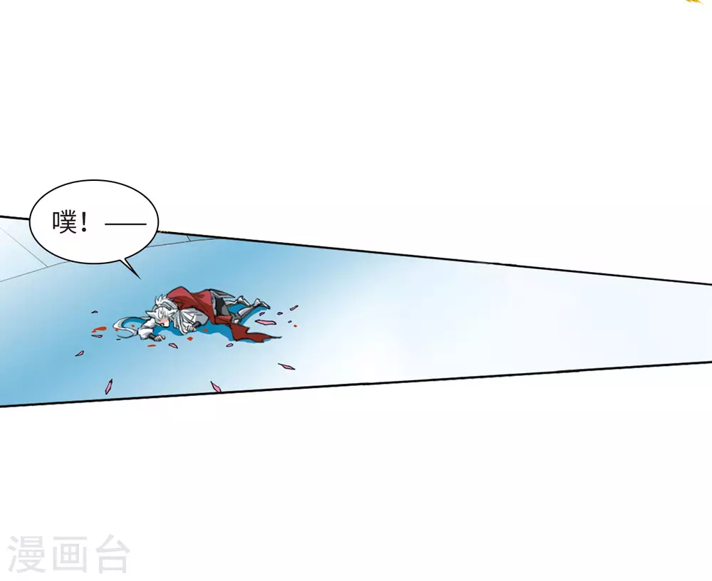 第2季40话 冥神毒株15