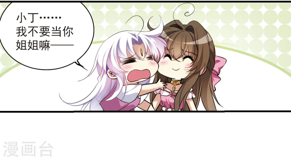 第326话 不眠之夜21