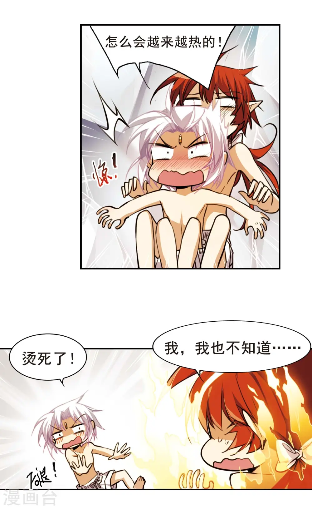 第151话 表露心迹11