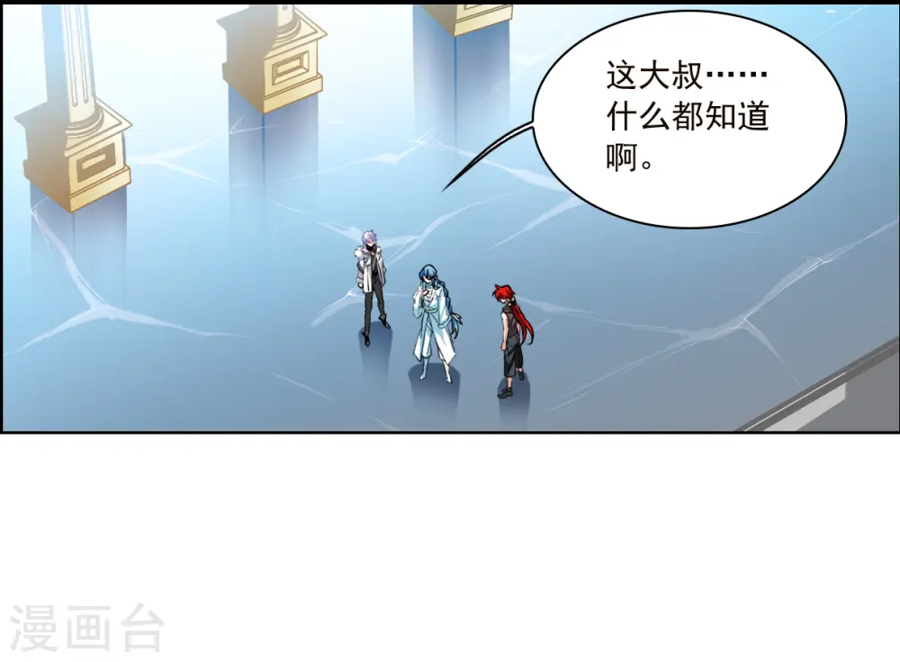 第2季144话 弥留之念128