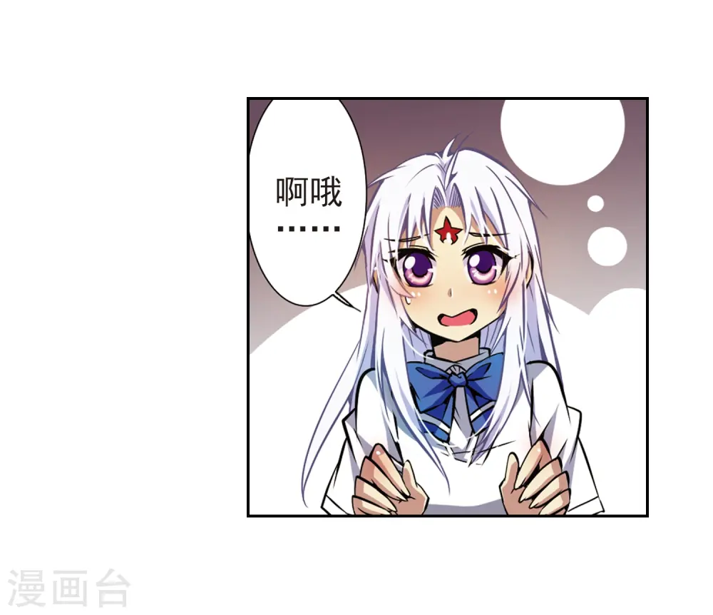 第33话 读书也是技术活35
