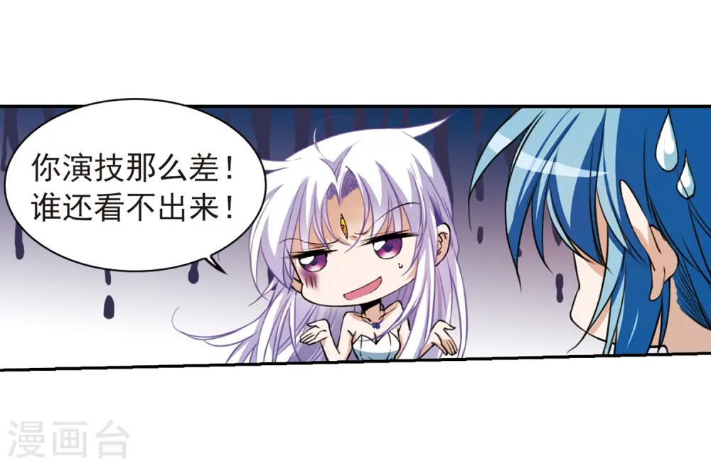 第274话 心事115