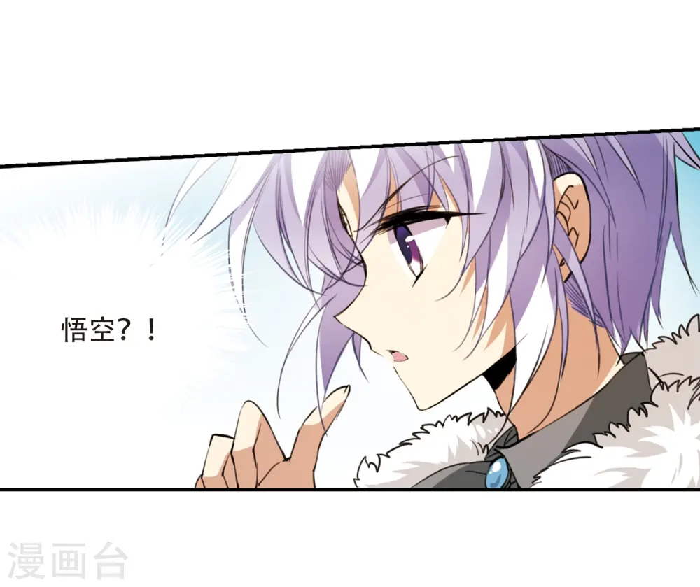 第233话 撷月阁诡变213