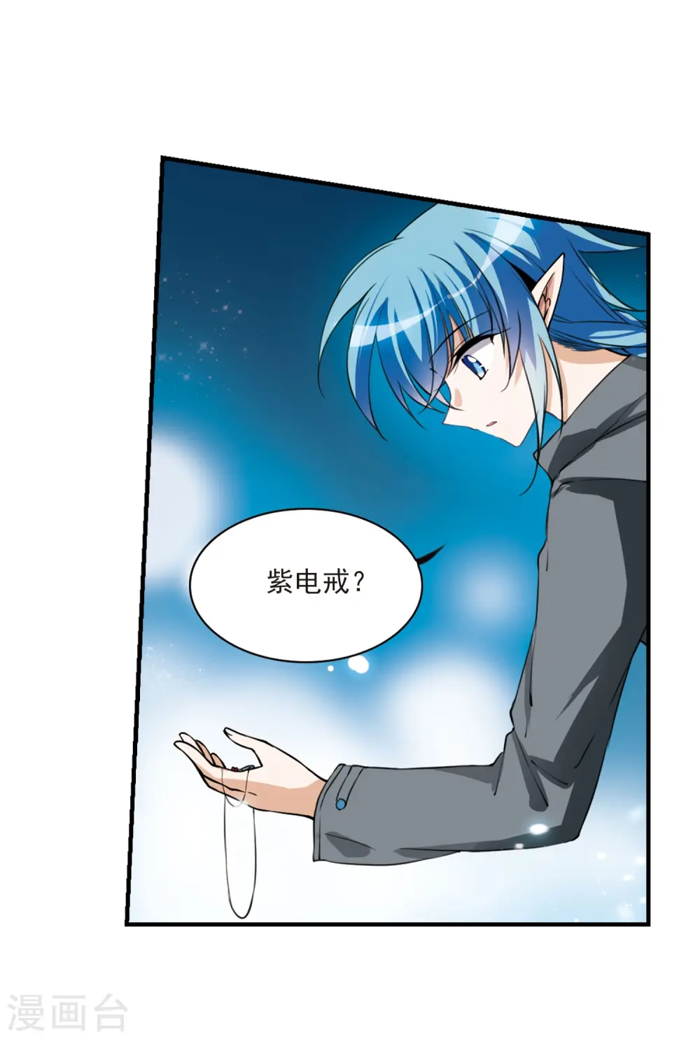 第273话 我的决定34