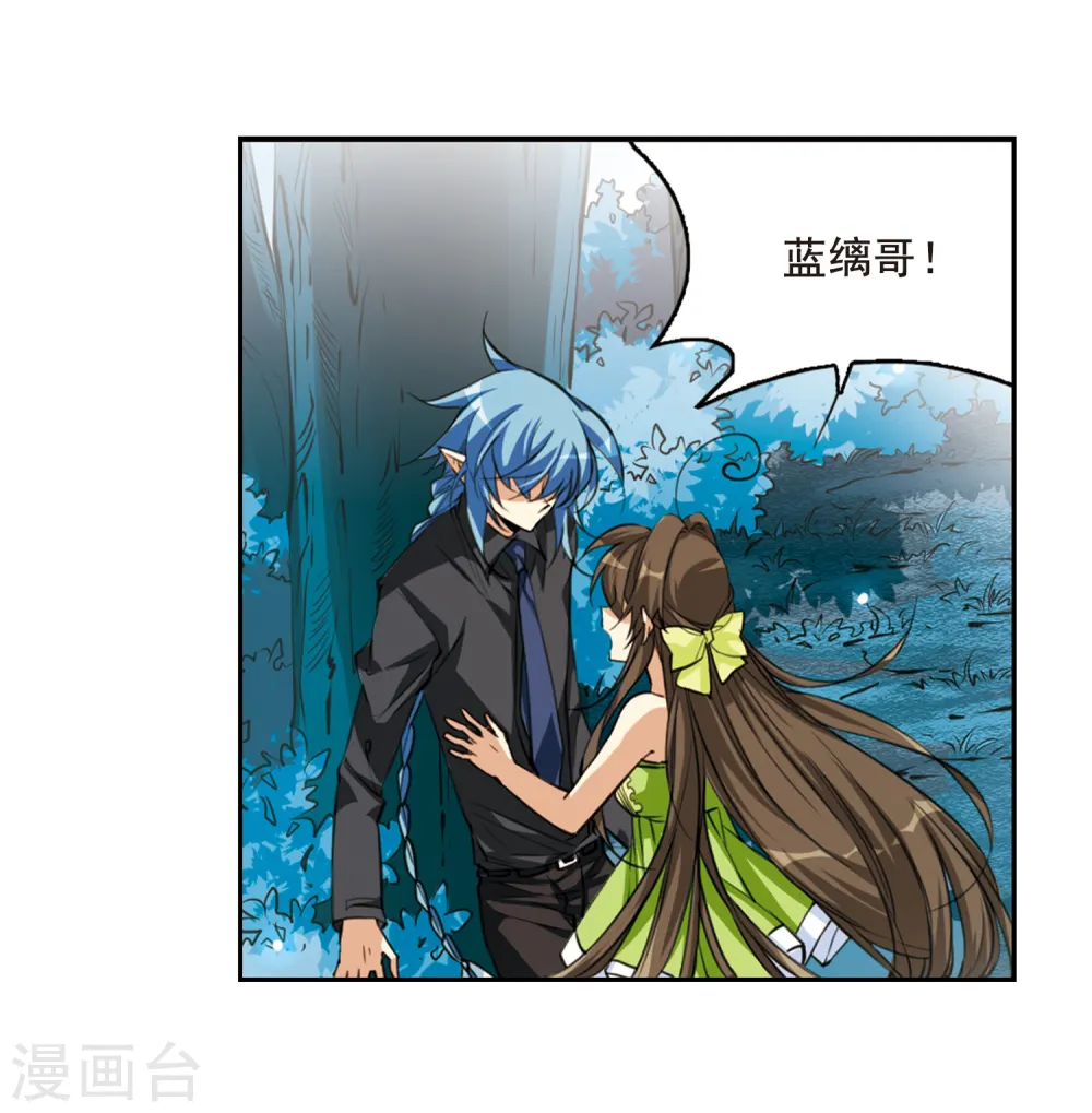 第212话 我喜欢的人21