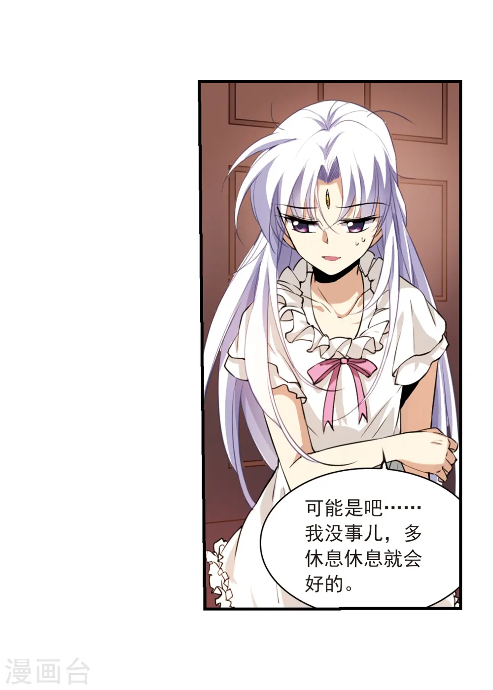 第263话 休养生息224