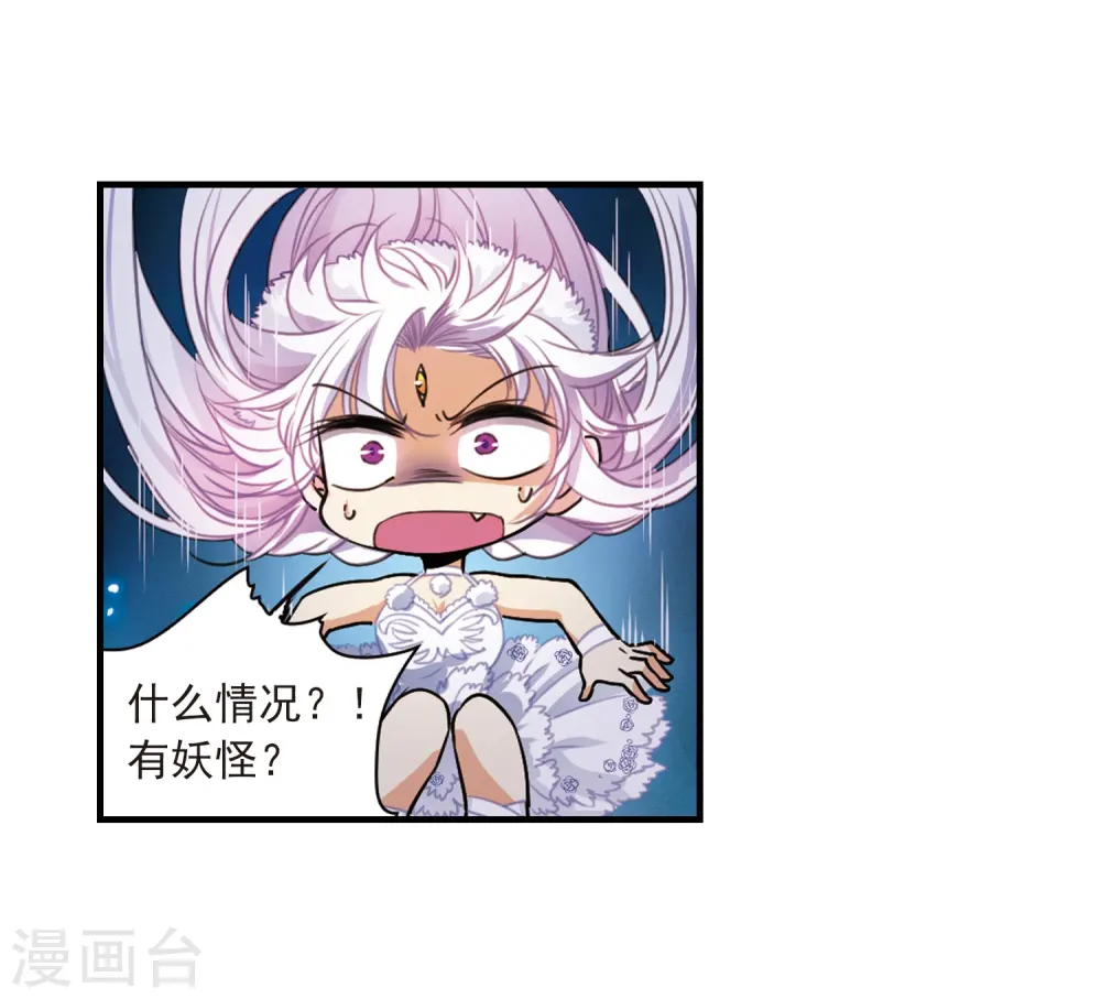 第314话 concert22