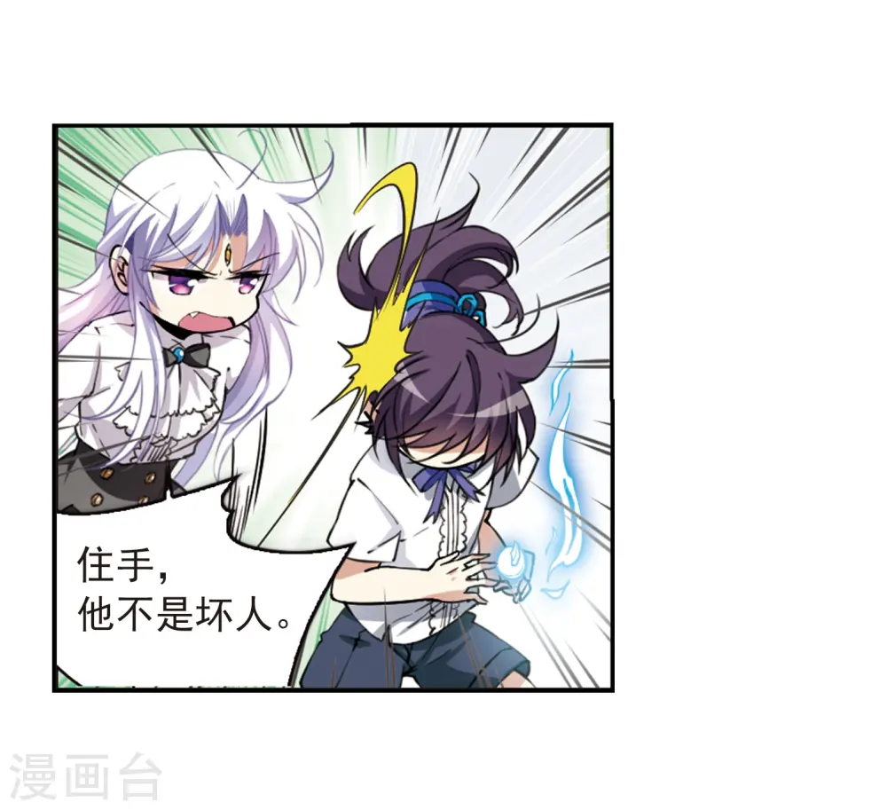 第280话 尘世仙踪117