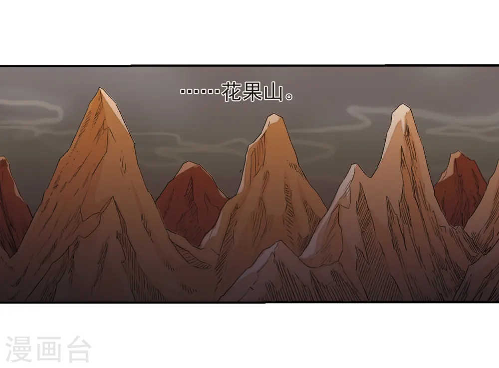 第21话 魔之悟空15