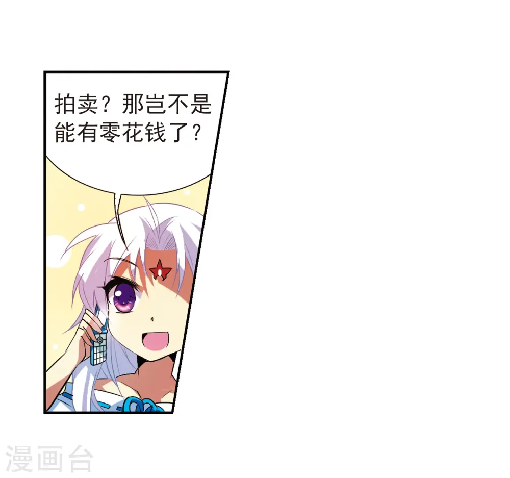 第64话 蓝缡的执着24