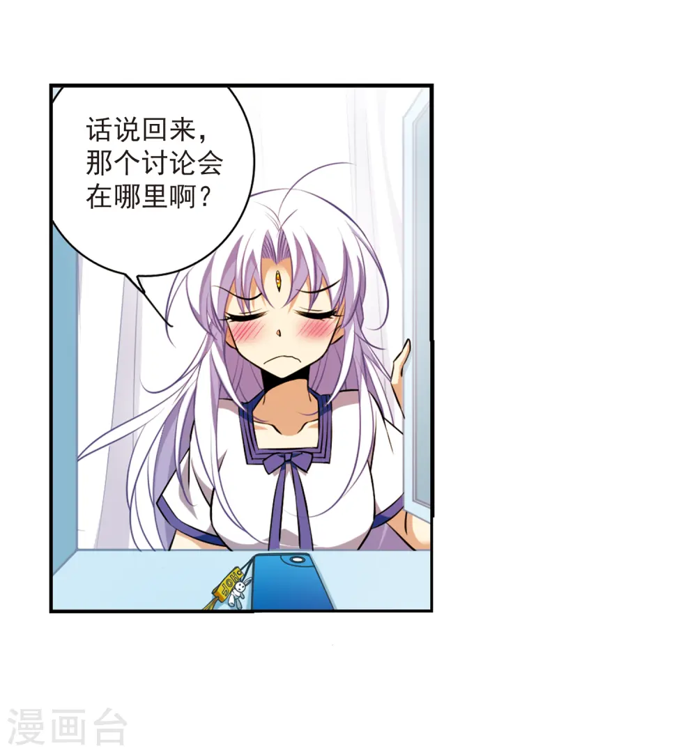 第185话 公共浴室39