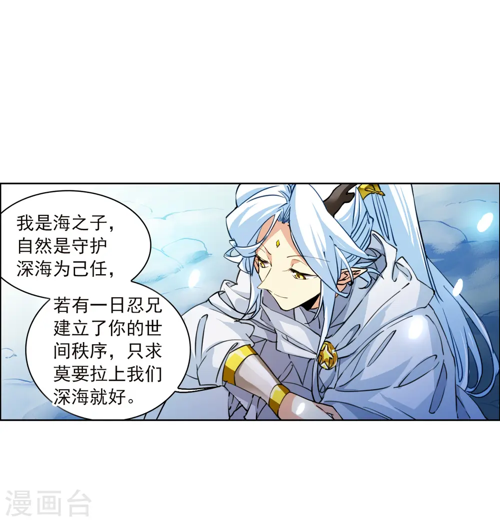 第2季139话 冰河往事229